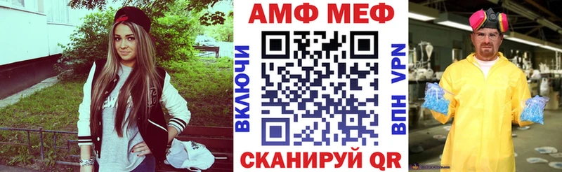 Amphetamine VHQ  Артём 