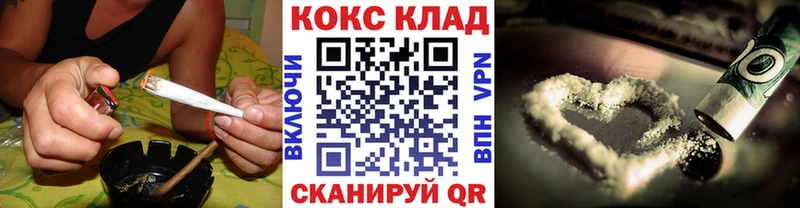 блэк спрут ссылки  Артём  COCAIN 97%  площадка формула  купить закладку 
