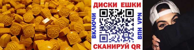даркнет сайт  Артём  Ecstasy 280мг 