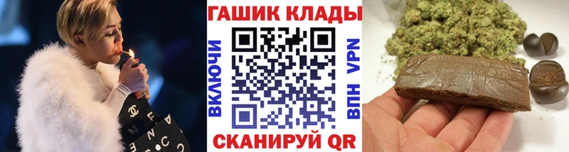 мориарти как зайти  как найти закладки  Артём  Гашиш 40% ТГК 
