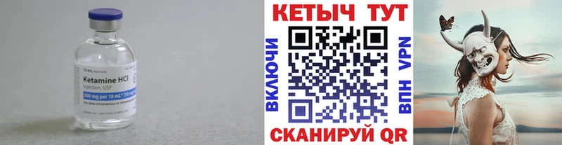 Кетамин ketamine  Артём 