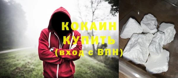 кокаин Пестово