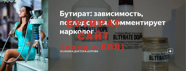 МДМА Пересвет