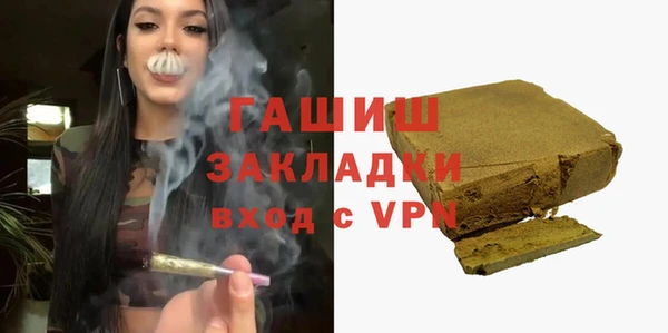 МДМА Пересвет