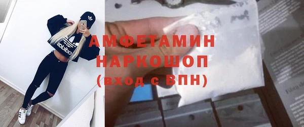 кокаин Пестово