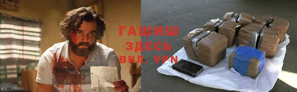 кокаин Пестово