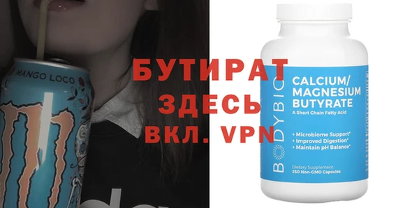 МДМА Пересвет