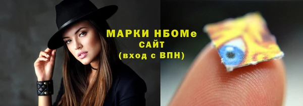 кокаин Пестово