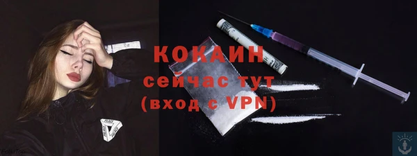 МДМА Пересвет