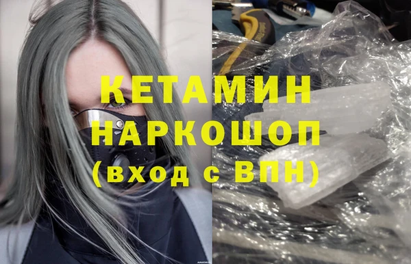 кокаин Пестово