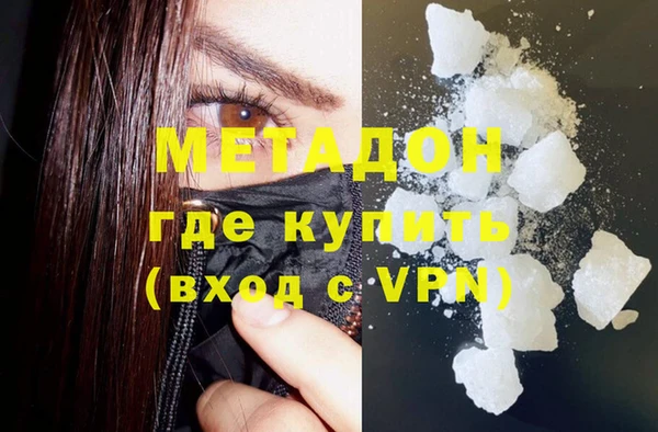 МДМА Пересвет