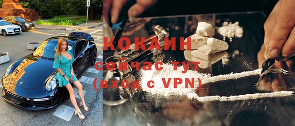 кокаин Пестово
