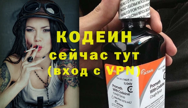 МДМА Пересвет