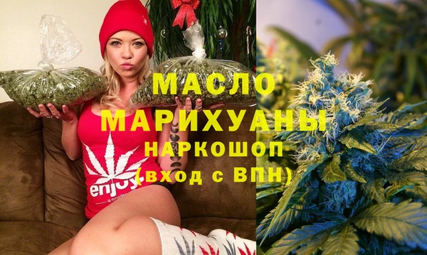 МДМА Пересвет