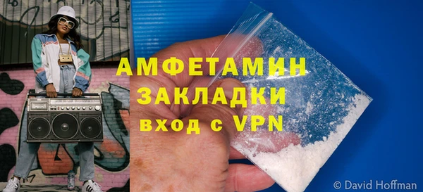 МДМА Пересвет