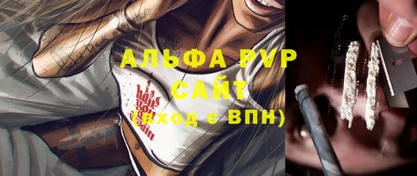 МДМА Пересвет