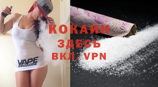 МДМА Пересвет
