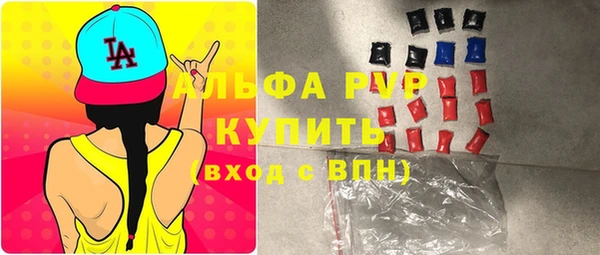 Альфа ПВП Переславль-Залесский