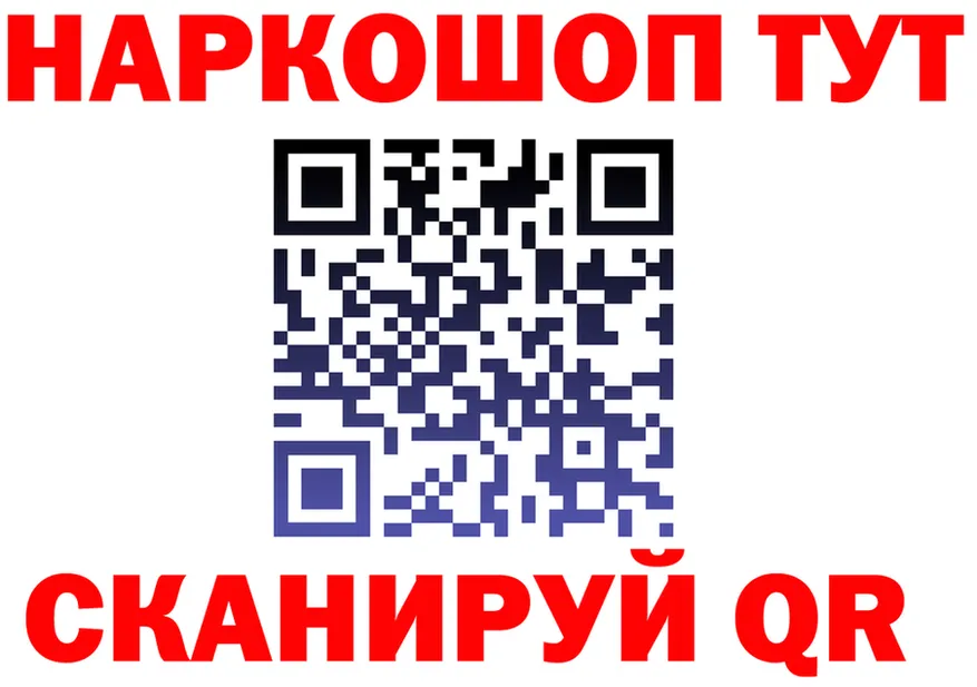ТГК концентрат tor это OMG Артём