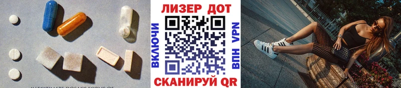 Лсд 25 экстази кислота  что такое   Артём 