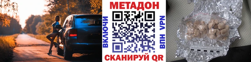 darknet официальный сайт  Артём  МЕТАДОН мёд 
