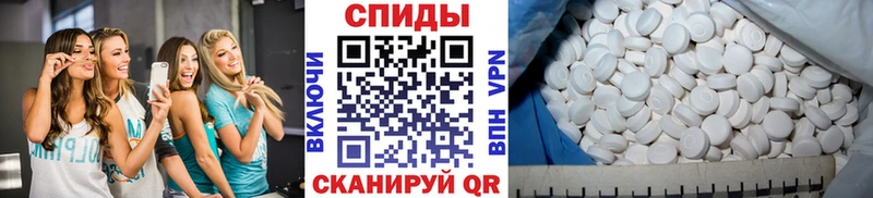 Первитин Methamphetamine  купить наркоту  Артём 