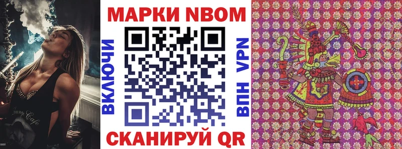наркошоп  omg рабочий сайт  Наркотические марки 1,5мг  Артём 
