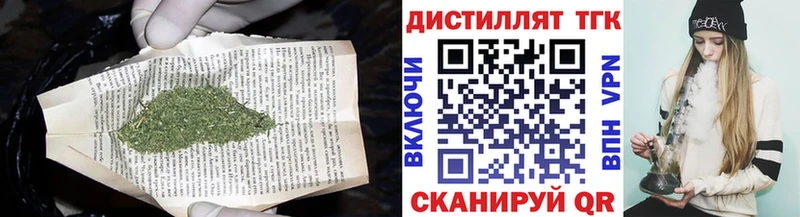 дарк нет наркотические препараты  Артём  ТГК вейп с тгк  где найти  