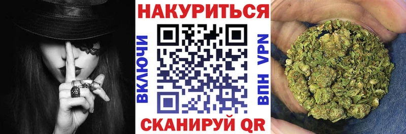 Шишки марихуана VHQ  купить наркотики цена  МЕГА   Артём 